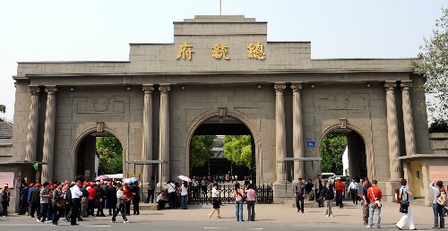 虎踞龍盤今勝昔——寫在南京解放60周年之際 4月22日,南京“總統(tǒng)府”前游人如織。 1949年4月23日,人民解放軍占領(lǐng)國民黨政府首都南京,標(biāo)志著舊政權(quán)的覆滅,共產(chǎn)黨走上治理中國的舞臺。毛澤東主席激情賦詩:“鐘山風(fēng)雨起蒼黃,百萬雄師過大江?;⒕猃埍P今勝昔,天翻地覆慨而慷……”60年來,在“鐘山龍蟠,石城虎踞”的南京城,共產(chǎn)黨領(lǐng)導(dǎo)人民保護歷史文化,接力城市建設(shè),創(chuàng)造新興文明,向歷史交出了一份出色的執(zhí)政成績單。 新華社記者韓瑜慶攝
