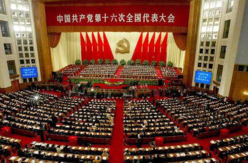 2002年11月8日,中國共產(chǎn)黨第十六次全國代表大會在北京人民大會堂隆重開幕(資料照片)。2002年11月8日至14日,中國共產(chǎn)黨第十六次全國代表大會在北京召開。大會的正式代表2114人,特邀代表49人,代表著全黨6600多萬黨員。大會的主題是:高舉鄧小平理論偉大旗幟,全面貫徹“三個代表”重要思想,繼往開來,與時俱進(jìn),全面建設(shè)小康社會,加快推進(jìn)社會主義現(xiàn)代化,為開創(chuàng)中國特色社會主義事業(yè)新局面而奮斗。大會審議和通過了江澤民代表第十五屆中央委員會所作的《全面建設(shè)小康社會,開創(chuàng)中國特色社會主義事業(yè)新局面》的報告,通過了《中國共產(chǎn)黨章程(修正案)》,選舉了新一屆中央委員會和中央紀(jì)律檢查委員會。11月15日,黨的十六屆一中全會選舉胡錦濤為中央委員會總書記。新華社記者 劉衛(wèi)兵 攝