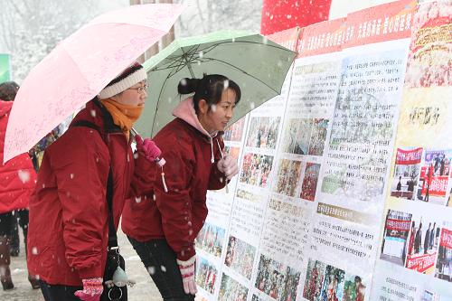 3月4日,兩名女孩在煙臺市文化中心廣場冒雪觀看志愿服務(wù)成果展。 當(dāng)日,山東省煙臺市開展以“弘揚志愿精神 建設(shè)和諧社會”為主題的宣傳服務(wù)日活動,展示該市志愿者協(xié)會成立15年以來的志愿服務(wù)成果,迎接即將到來的“學(xué)雷鋒日”。 新華社發(fā)(申吉忠 攝)