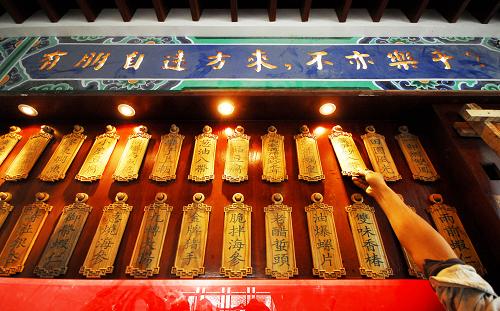 3月28日,工作人員在上海世博園區(qū)內(nèi)的“八大菜系”餐廳懸掛菜譜牌。 位于上海世博園內(nèi)的世博美食街區(qū)即將投入試運(yùn)營(yíng)。“杏花村”、“老正興”、“狗不理”等近90家中外餐飲店齊聚世博園區(qū)。據(jù)預(yù)計(jì),世博會(huì)舉辦期間,將有75%的參觀者在園區(qū)內(nèi)用餐,園區(qū)共有餐位約4萬(wàn)個(gè)。 新華社發(fā)