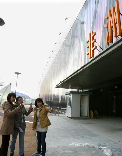 在世博會非洲聯(lián)合館工作的3名長期管理崗位志愿者,以了解場館周邊情況(3月25日攝)。 上海世博會志愿者分“三支隊(duì)伍”:園區(qū)志愿者、城市服務(wù)站點(diǎn)志愿者和城市文明志愿者。3月中旬,220名世博會園區(qū)長期管理崗位志愿者正式上崗,他們稱得上是世博會志愿者大軍中的“領(lǐng)跑者”:他們是首批上崗的世博志愿者,在開園前一個(gè)多月已全面進(jìn)駐世博園區(qū);同時(shí),他們又是“長跑者”,他們將在近9個(gè)月的時(shí)間里,協(xié)助組織方開展運(yùn)營、培訓(xùn)、宣傳和后勤保障等方面的工作。眼下,這批園區(qū)長期管理崗位志愿者正在園區(qū)內(nèi)熟悉環(huán)境、適應(yīng)崗位,制定今后的工作計(jì)劃,并與其他同事展開對接,為即將到來的世博會試運(yùn)營做好充分準(zhǔn)備。 新華社記者 劉穎 攝