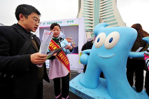 4月3日,“全國百城世博旅游宣傳推廣周”貴州省啟動儀式現(xiàn)場,身著布依族服裝的工作人員向市民發(fā)放宣傳資料。 當(dāng)日,“全國百城世博旅游宣傳推廣周”貴州省啟動儀式在貴陽舉行。據(jù)了解,本次旅游宣傳促銷活動以“觀百年世博、游多彩貴州”為主題,將組織開展“貴州人游世博”“世博入境游客游貴州”等活動。同時還將宣傳推介“2010中國世博旅游年·貴州鄉(xiāng)村旅游年”等60余項系列旅游節(jié)慶活動。 新華社記者 歐東衢 攝