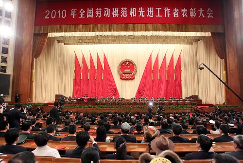 2010年全國(guó)勞動(dòng)模范和先進(jìn)工作者表彰大會(huì)在京舉行 4月27日,2010年全國(guó)勞動(dòng)模范和先進(jìn)工作者表彰大會(huì)在北京人民大會(huì)堂舉行。這是大會(huì)會(huì)場(chǎng)。 新華社記者 馬占成 攝