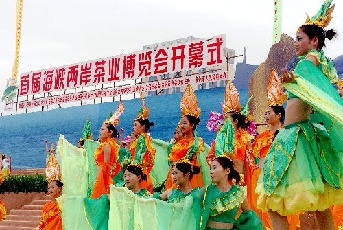 11月17日,演員在首屆海峽兩岸茶業(yè)博覽會開幕式上表演節(jié)目。 當(dāng)日,首屆海峽兩岸茶業(yè)博覽會在福建泉州開幕,吸引了海峽兩岸465家企業(yè)參展,來自海峽兩岸的3000多名茶商和海內(nèi)外嘉賓參加了茶業(yè)博覽會開幕式。 新華社記者 張國俊 攝