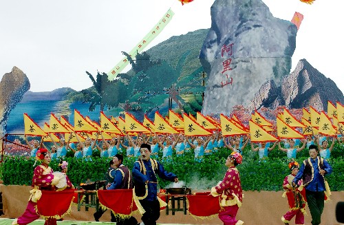 11月17日,演員在首屆海峽兩岸茶業(yè)博覽會開幕式上進行閩南民俗表演。新華社記者 張國俊 攝