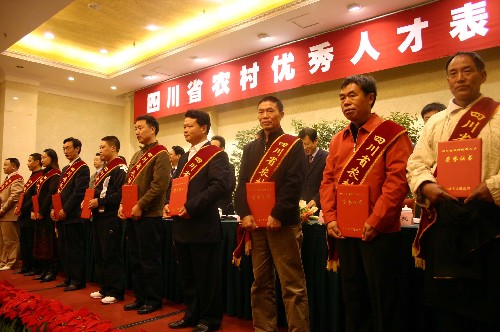 3月27日,一批“四川省農(nóng)村優(yōu)秀人才”稱號(hào)獲得者在頒獎(jiǎng)儀式上。 當(dāng)天,四川舉行農(nóng)村優(yōu)秀人才表彰大會(huì),龍波等50名農(nóng)村人才被授予“四川省農(nóng)村優(yōu)秀人才”稱號(hào)。他們中有興村強(qiáng)村的基層黨組織書記、有帶領(lǐng)農(nóng)民致富的專業(yè)合作組織帶頭人、有長(zhǎng)期扎根農(nóng)村的農(nóng)技推廣應(yīng)用能手、有懂經(jīng)營(yíng)管理的農(nóng)民企業(yè)家、還有農(nóng)村經(jīng)紀(jì)人、種糧大戶等農(nóng)村實(shí)用人才。 新華社記者 劉海 攝
