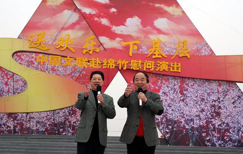 1月15日,相聲演員常貴田、王佩元在四川綿竹為受災(zāi)群眾表演相聲《歡聲笑語》。新華社記者 周寧 攝