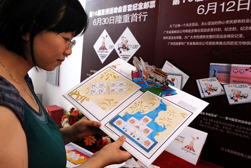 這是6月11日,一名參觀者在欣賞廣州亞運(yùn)會(huì)紀(jì)念郵票樣票。新華社記者 劉大偉攝