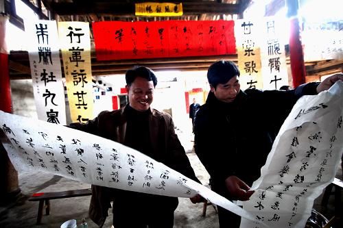 2月22日,廣西全州縣文橋鎮(zhèn)宅地村村民在“迎元宵村民書法作品展”上觀賞書法作品。 當(dāng)日,廣西全州縣文橋鎮(zhèn)宅地村舉行“迎元宵村民書法作品展”,村頭的祠堂被村民創(chuàng)作的120多幅書法作品裝點(diǎn)得喜氣洋洋,人們?cè)跐鉂獾哪阒邢灿压?jié)到來(lái)。新華社發(fā)