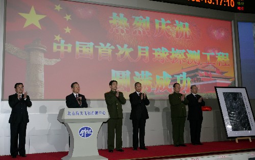 11月26日,中國(guó)國(guó)家航天局正式公布嫦娥一號(hào)衛(wèi)星傳回的第一幅月面圖像。中共中央政治局常委、國(guó)務(wù)院總理溫家寶來(lái)到北京飛控中心揭開(kāi)圖像,并發(fā)表講話。 新華社記者黃敬文攝