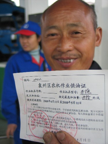 4月11日,宜春市袁州區(qū)一名前來加油的農(nóng)機(jī)手展示《袁州區(qū)農(nóng)機(jī)作業(yè)供油證》。
