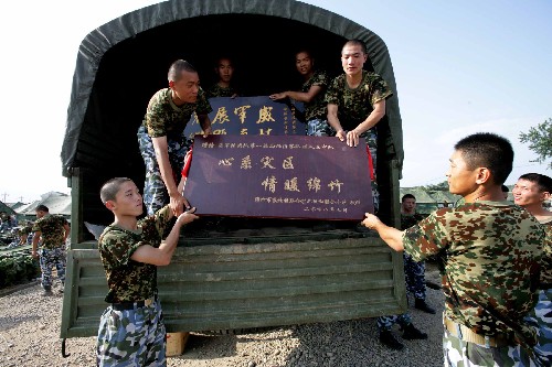 7月22日,海軍陸戰(zhàn)隊(duì)隊(duì)員將災(zāi)區(qū)群眾贈送的牌匾裝車。