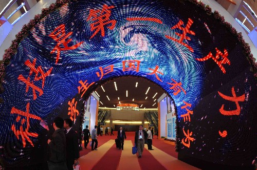 第十一屆中國留學人員廣州科技交流會開幕 12月25日,幾位留學人員走過第十一屆中國留學人員廣州科技交流會的拱門。 當日,第十一屆中國留學人員廣州科技交流會在廣州舉行,來自30個國家和地區(qū)的近1800名留學人員報名參會,其中有博士學位的占51%,首次超過報名總數(shù)的一半。本次留交會共有政府部門、高校、研究機構(gòu)、創(chuàng)業(yè)園區(qū)和企事業(yè)單位等41個單位參加67個展位的展覽。 新華社記者 壯錦 攝