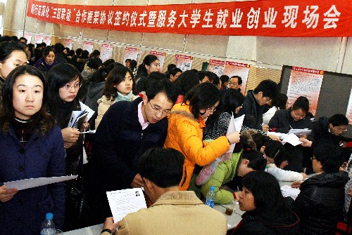 上海舉行大學生就業(yè)創(chuàng)業(yè)服務現(xiàn)場會 1月4日,畢業(yè)生們在會場內(nèi)了解就業(yè)信息。 當日,上海市閔行區(qū)“服務大學生就業(yè)創(chuàng)業(yè)現(xiàn)場會”在華東師范大學舉行,由區(qū)政府和科學園區(qū)組織的100多家單位集體設攤招聘,面向華東師范大學和上海交通大學的應屆畢業(yè)生提供1000多個就業(yè)崗位,并提供創(chuàng)業(yè)咨詢服務。此舉旨在通過政府、社會的力量多方搭建合作平臺,拓展畢業(yè)生就業(yè)渠道。 新華社記者 劉穎 攝