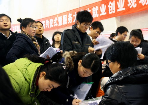 1月4日,畢業(yè)生們在填寫求職信息登記表。新華社記者 劉穎 攝
