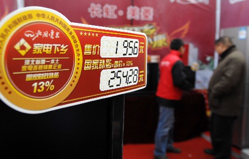 2月27日,在河北省“家電下鄉(xiāng)”啟動(dòng)儀式上,人們正在了解相關(guān)產(chǎn)品情況。新華社記者 鞏志宏 攝
