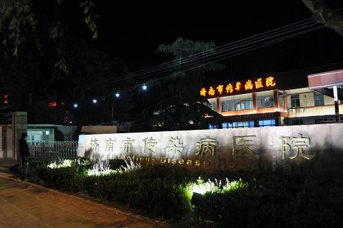 這是5月12日拍攝的患者隔離治療的濟(jì)南市傳染病醫(yī)院。新華社記者朱崢攝