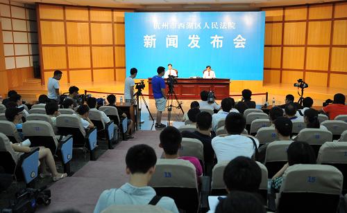 7月20日,杭州西湖區(qū)人民法院在判決后舉行新聞發(fā)布會上向媒體通報判決結(jié)果。新華社記者王定昶攝