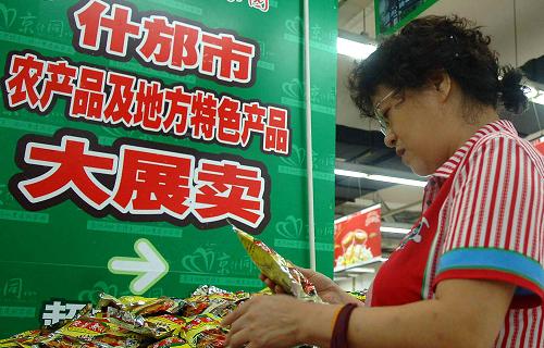 8月31日,一位消費(fèi)者在北京一家超市內(nèi)選購來自什邡的農(nóng)產(chǎn)品及地方特色產(chǎn)品。新華社記者公磊攝