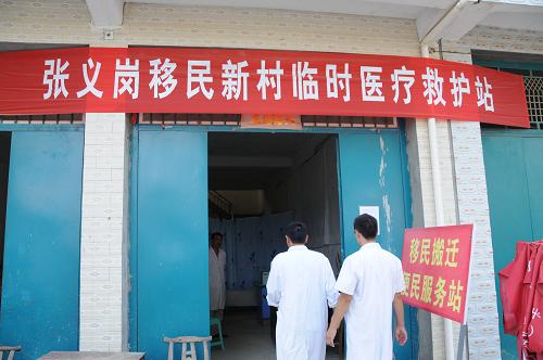 在鄧州市孟樓鎮(zhèn)的移民安置點,當?shù)卣疄橐泼裨O置了臨時醫(yī)療救護站和便民服務站(9月2日攝)。記者從河南省淅川縣南水北調丹江口庫區(qū)移民安置指揮部獲悉,截至9月2日,全縣共搬遷10835人,當?shù)卦圏c移民搬遷安置工作目前已基本完成。淅川縣是南水北調中線工程渠首和主要水源地,也是工程主要淹沒區(qū)和移民安置區(qū)。8月16日首批試點移民搬遷在當?shù)貑?,由此標志著中國?guī)模最大的跨流域調水工程移民正式開始搬遷。新華社記者 張興軍 攝