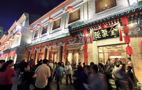 游客在北京前門大街逛街購物(10月3日攝)。新華社發(fā)(羅偉 攝)