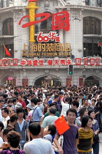 游人在上海南京路步行街逛街購物(10月2日攝)。新華社發(fā)(朱嵐 攝)