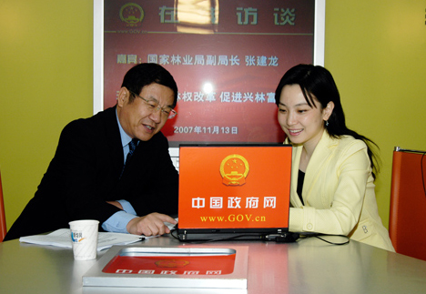 2007年11月13日15時(shí),國(guó)家林業(yè)局副局長(zhǎng)張建龍接受中國(guó)政府網(wǎng)專訪,就“深化林權(quán)改革、促進(jìn)興林富民”與網(wǎng)民在線交流。圖為張建龍瀏覽網(wǎng)友提問。 中國(guó)政府網(wǎng) 張泳 攝