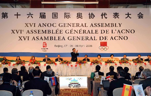 吳邦國出席開幕式并致辭 4月7日,第十六屆國家和地區(qū)奧林匹克委員會(huì)協(xié)會(huì)(簡稱國際奧協(xié))代表大會(huì)在北京隆重開幕。中共中央政治局常委、全國人大常委會(huì)委員長吳邦國出席開幕式并致辭。 新華社記者 饒愛民 攝