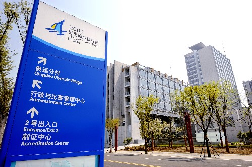 青島奧林匹克帆船中心奧運(yùn)分村外景(4月24日攝)。4月24日,北京2008年奧運(yùn)會青島奧林匹克帆船中心奧運(yùn)分村全面竣工并首次對媒體開放。奧運(yùn)分村坐落于青島奧林匹克帆船中心,總建筑面積10萬平方米,設(shè)有標(biāo)準(zhǔn)化客房400余間,奧運(yùn)會期間將為700余名運(yùn)動員和隨隊官員提供住宿、餐飲、休閑娛樂、文化活動和競賽信息等25大類、93項服務(wù)。青島奧運(yùn)分村將于7月20日開村,屆時運(yùn)動員步行就可到賽場參加訓(xùn)練和比賽。據(jù)了解,賽后奧運(yùn)分村將成為高檔國際商務(wù)酒店對外經(jīng)營。新華社記者 李紫恒 攝