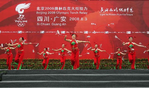 8月3日,演員在圣火傳遞終點表演舞蹈,為傳遞助興。當(dāng)日,北京奧運圣火在四川省廣安市傳遞。 新華社記者 魯金博 攝