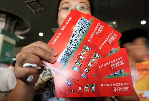 8月8日,一位合肥市民購買到《第29屆奧林匹克運動會開幕式》紀念明信片。當日,《第29屆奧林匹克運動會開幕式》紀念明信片在全國發(fā)行。此外,《第29屆奧林匹克運動會開幕紀念》郵票及首日封等同時發(fā)售。 新華社發(fā)(郭晨 攝)