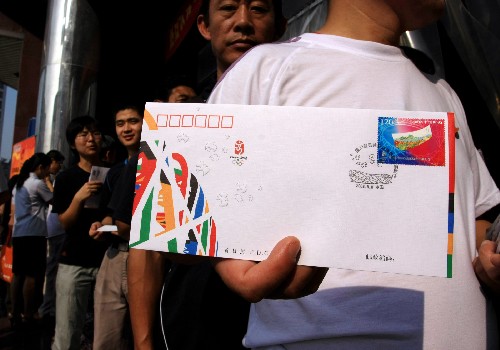 8月8日,合肥市民排隊購買奧運會開幕式相關郵品。當日,《第29屆奧林匹克運動會開幕式》紀念明信片在全國發(fā)行。此外,《第29屆奧林匹克運動會開幕紀念》郵票及首日封等同時發(fā)售。 新華社發(fā)(郭晨 攝)