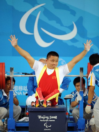 9月14日,中國選手劉磊在試舉成功后慶祝。當(dāng)日,在北京2008年殘奧會男子75公斤級舉重比賽中,中國選手劉磊以225公斤的成績奪得冠軍。 新華社記者楊磊攝
