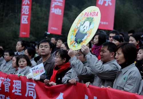 12月23日,在雅安碧峰峽大熊貓基地舉行的大熊貓“團(tuán)團(tuán)”“圓圓”赴臺(tái)啟動(dòng)儀式上,基地的職工與“團(tuán)團(tuán)”“圓圓”告別。 當(dāng)日,大熊貓“團(tuán)團(tuán)”“圓圓”赴臺(tái)啟動(dòng)儀式舉行,雅安各界群眾參加儀式。 新華社記者 陳燮 攝