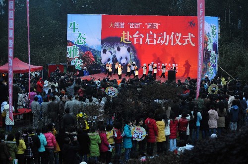 12月23日,雅安碧峰峽大熊貓基地舉行大熊貓“團(tuán)團(tuán)”“圓圓”赴臺(tái)啟動(dòng)儀式。 當(dāng)日,大熊貓“團(tuán)團(tuán)”“圓圓”赴臺(tái)啟動(dòng)儀式舉行,雅安各界群眾參加儀式。 新華社記者 陳燮攝