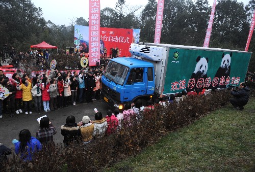 12月23日,雅安碧峰峽大熊貓基地舉行大熊貓“團(tuán)團(tuán)”“圓圓”赴臺(tái)啟動(dòng)儀式。 當(dāng)日,大熊貓“團(tuán)團(tuán)”“圓圓”赴臺(tái)啟動(dòng)儀式舉行,雅安各界群眾參加儀式。 新華社記者 陳燮攝