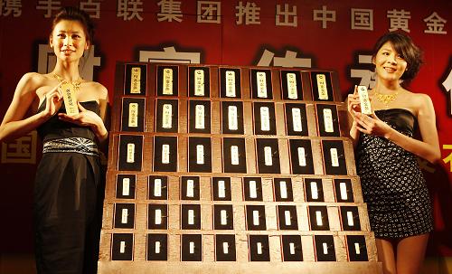 3月7日,工作人員正在首發(fā)儀式上展示財(cái)富金條。當(dāng)日,由中國(guó)黃金集團(tuán)上海黃金公司與中國(guó)黃金協(xié)會(huì)共同推出的中國(guó)黃金財(cái)富金條在上海首發(fā),該黃金投資新品的銷售價(jià)格為在即時(shí)金價(jià)上每克加價(jià)5元,開創(chuàng)滬市黃金售價(jià)新低。消費(fèi)者在購(gòu)買財(cái)富金條后也可以隨時(shí)到中國(guó)黃金在上海開設(shè)的所有店面直接變現(xiàn),變現(xiàn)時(shí)參照實(shí)時(shí)金價(jià)每克收取2元手續(xù)費(fèi)和1%損耗。新華社記者 裴鑫 攝