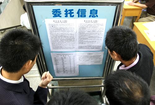 5月14日,求職者在招聘會(huì)現(xiàn)場(chǎng)查詢(xún)招聘信息。當(dāng)日,“2009年安徽省暨合肥市民營(yíng)企業(yè)招聘周專(zhuān)場(chǎng)招聘會(huì)”在合肥市舉行,來(lái)自該省的100余家民營(yíng)企業(yè)參會(huì),提供了近4000個(gè)就業(yè)崗位。招聘會(huì)現(xiàn)場(chǎng)還開(kāi)展了政策咨詢(xún)服務(wù)、創(chuàng)業(yè)指導(dǎo)等多種服務(wù)。新華社發(fā)(郭晨 攝)