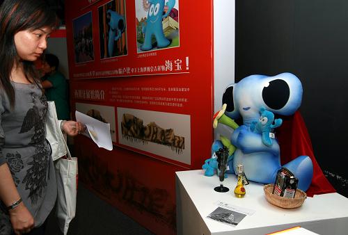 5月15日,一位觀眾在觀看2008年西班牙薩拉戈薩水博會的吉祥物“福盧比”。 新華社記者 任瓏 攝