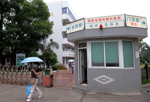 5月24日,行人從收治甲型H1N1流感病例的福建省福州肺科醫(yī)院走出。 新華社記者張國俊攝
