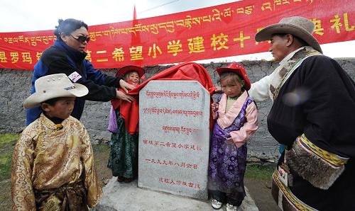 頓珠(右一)和西藏自治區(qū)總工會(huì)的領(lǐng)導(dǎo)為“頓珠第二希望小學(xué)”紀(jì)念碑揭牌(8月1日攝)。新華社記者格桑達(dá)瓦攝