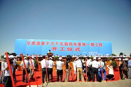 這是酒泉千萬千瓦級風電基地一期工程開工儀式(8月8日攝)。8月8日,中國規(guī)劃建設的第一座千萬千瓦級風電示范基地——甘肅酒泉風電基地一期工程正式開工建設。據(jù)評估,酒泉市風能資源可開發(fā)量達4000萬千瓦,年滿負荷發(fā)電小時數(shù)可達2300小時,適宜建設大型并網型風力發(fā)電場。截至目前,已核準建設規(guī)模500萬千瓦,第二期項目的前期工作也正在開展之中。新華社記者 聶建江 攝