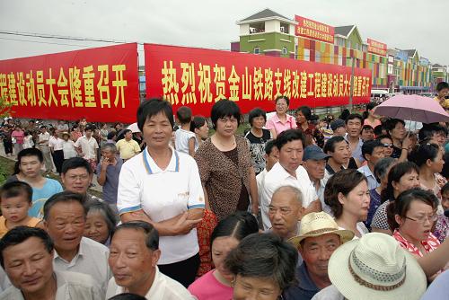 8月12日,當(dāng)?shù)厝罕妳⒓由虾=鹕借F路支線改建工程建設(shè)動(dòng)員大會(huì)。新華社發(fā)(莊毅 攝)