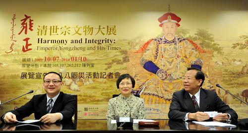 8月14日,臺(tái)北故宮博物院周功鑫院長(zhǎng)(中)等人出席與北京故宮博物院的視頻連線儀式。當(dāng)日,臺(tái)北故宮博物院與北京故宮博物院進(jìn)行視頻連線,共同宣布在10月份合辦“雍正--清世宗文物大展”。據(jù)悉,本次展覽預(yù)計(jì)展出總計(jì)246件雍正王朝的文物精品。此外,臺(tái)北故宮博物院還從當(dāng)日起在餐飲部、禮品部設(shè)捐款箱,接受游客捐款;大展舉辦期間,臺(tái)北故宮博物院禮品部每天營(yíng)業(yè)額的15%將撥出用于救助在臺(tái)風(fēng)中受災(zāi)的臺(tái)灣民眾。新華社發(fā)(吳景騰 攝)