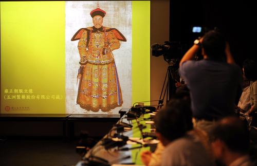8月14日,將在大展中展出的“雍正朝服立像”通過(guò)視頻亮相。新華社發(fā)(吳景騰 攝)