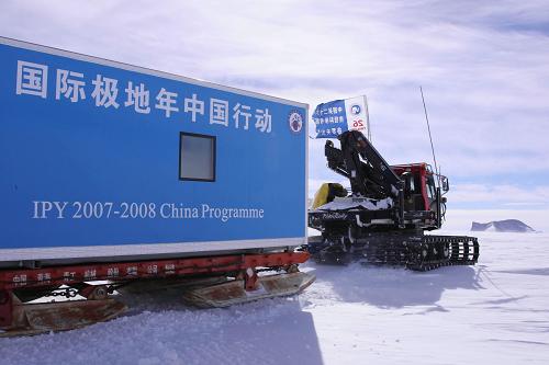 1月7日,中國南極內(nèi)陸格羅夫山考察隊正在轉(zhuǎn)移營地。新華社記者 崔靜攝