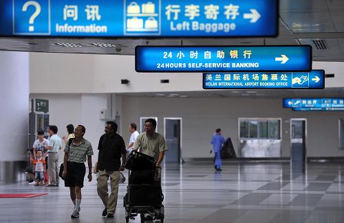 7月17日,幾位旅客通過美蘭機場大廳。當(dāng)日,由于強熱帶風(fēng)暴“康森”影響減弱,??诿捞m機場航班已經(jīng)恢復(fù)正常。由于取消航班信息提前通知到旅客,機場基本沒有旅客滯留情況。新華和記者 郭程攝