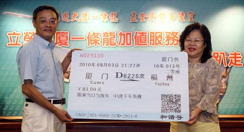 9月3日,福建臺(tái)商張鳴齡(左)成為首位在臺(tái)灣買到動(dòng)車組車票的旅客。新華社記者費(fèi)茂華攝