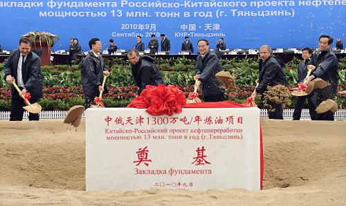 這是王岐山與謝欽共同出席中俄東方石化(天津)有限公司1300萬(wàn)噸/年煉油項(xiàng)目奠基儀式。 9月21日,中俄能源談判中方代表、國(guó)務(wù)院副總理王岐山在天津同中俄能源談判俄方代表、俄羅斯副總理謝欽舉行中俄能源談判代表第六次會(huì)晤。 新華社記者謝環(huán)馳攝