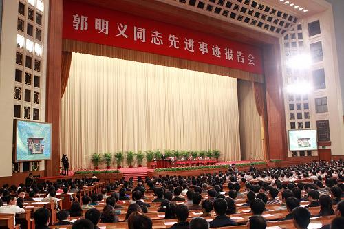 10月11日,郭明義同志先進(jìn)事跡首場(chǎng)報(bào)告會(huì)在北京人民大會(huì)堂舉行。報(bào)告會(huì)由中央宣傳部、全國(guó)總工會(huì)、解放軍總政治部和遼寧省委聯(lián)合舉辦。中央和國(guó)家機(jī)關(guān)干部、北京市基層干部群眾、在京國(guó)有企業(yè)職工、解放軍和武警部隊(duì)官兵以及首都高校師生代表6000多人參加報(bào)告會(huì)。 新華社記者劉衛(wèi)兵攝
